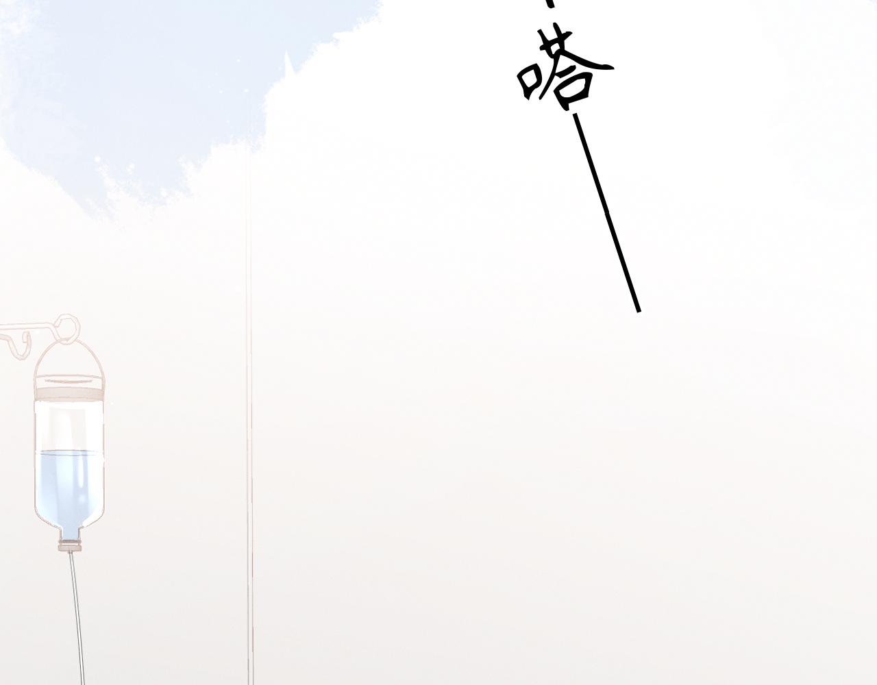 第51话  迷恋17
