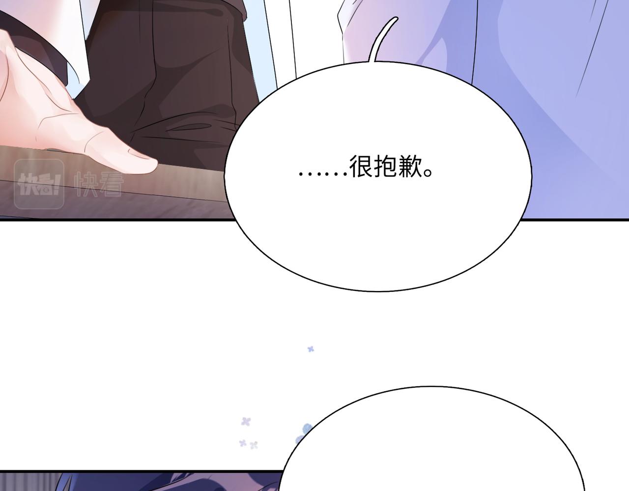 第19话  你早就习惯我了98