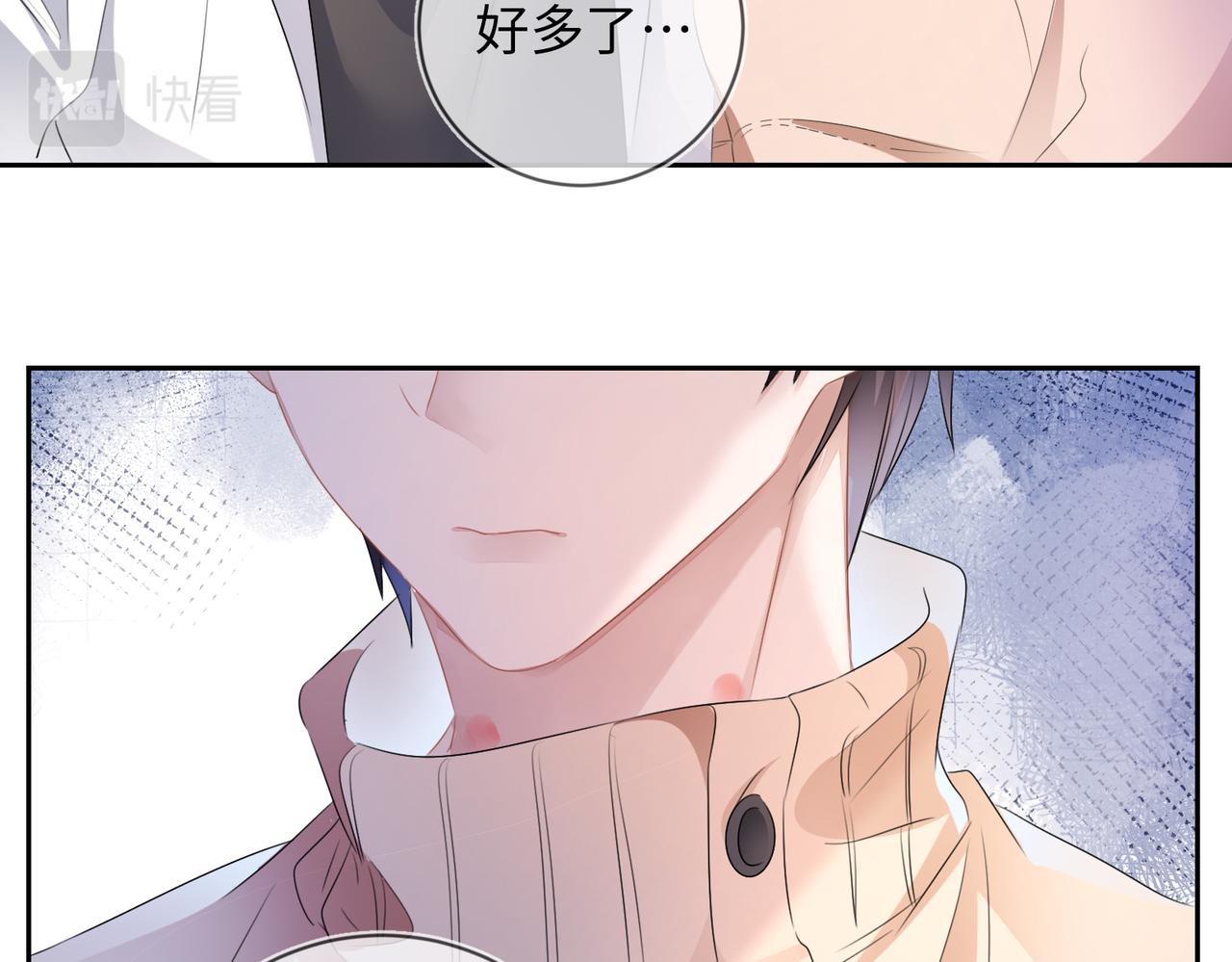 第14话  你交女朋友了？63