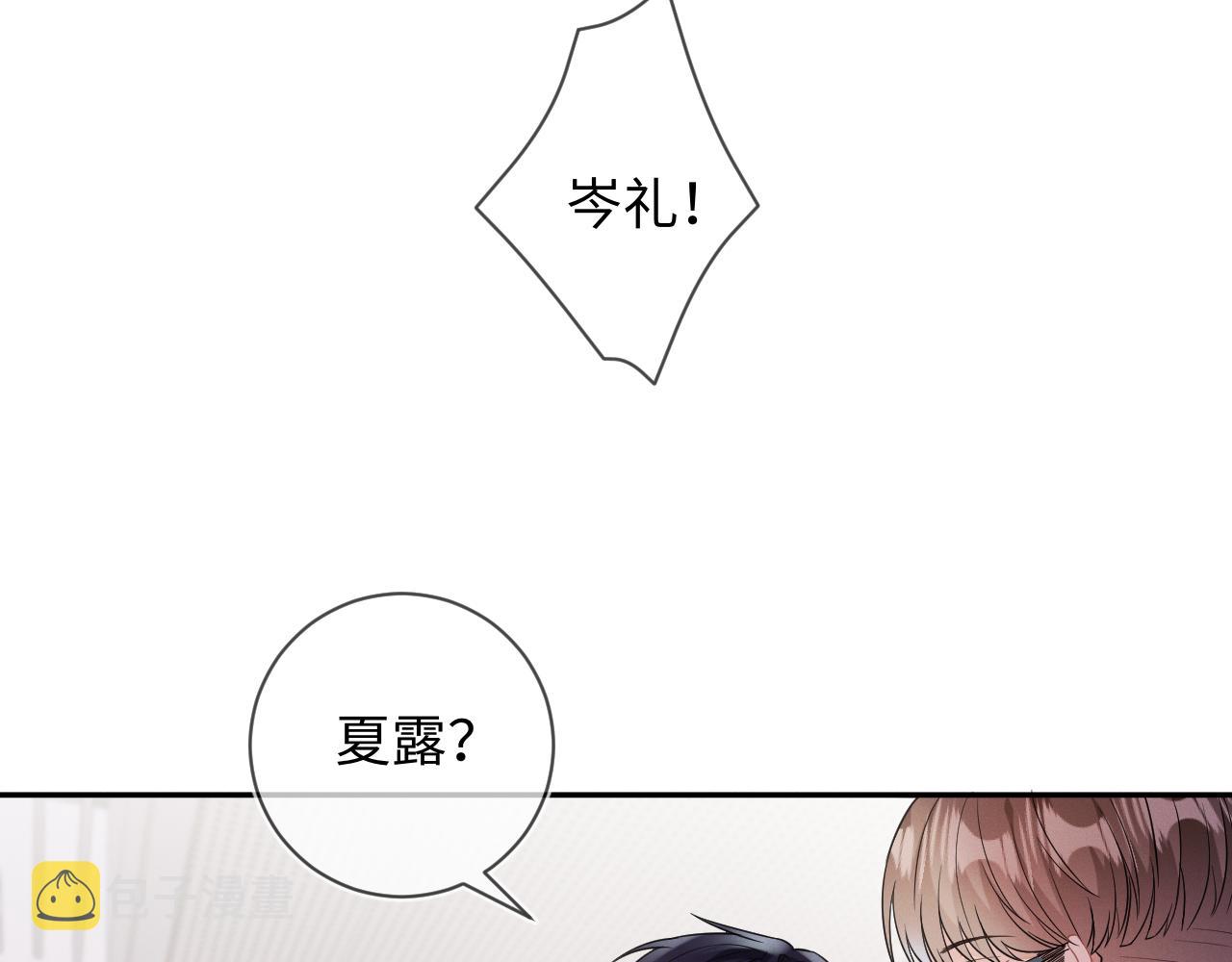 第28话 深夜留宿男二家？65