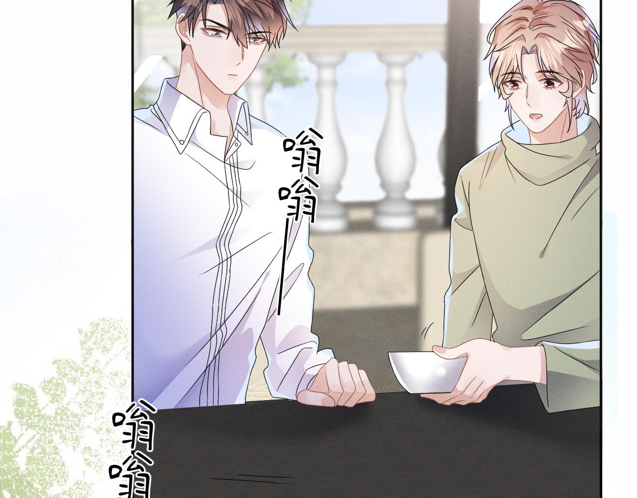 第45话  他能给的5