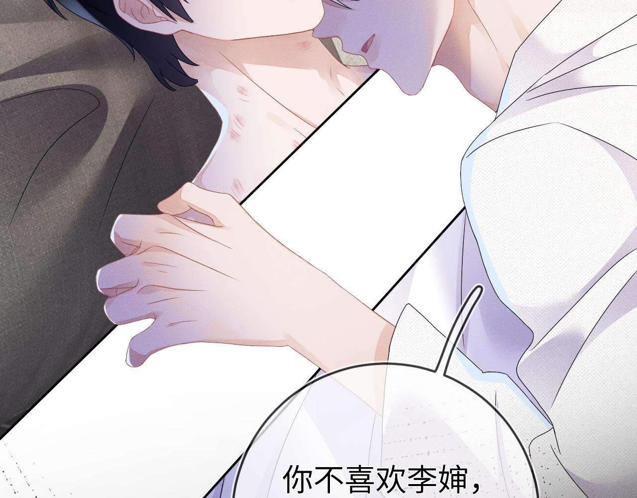 第48话  归属权24