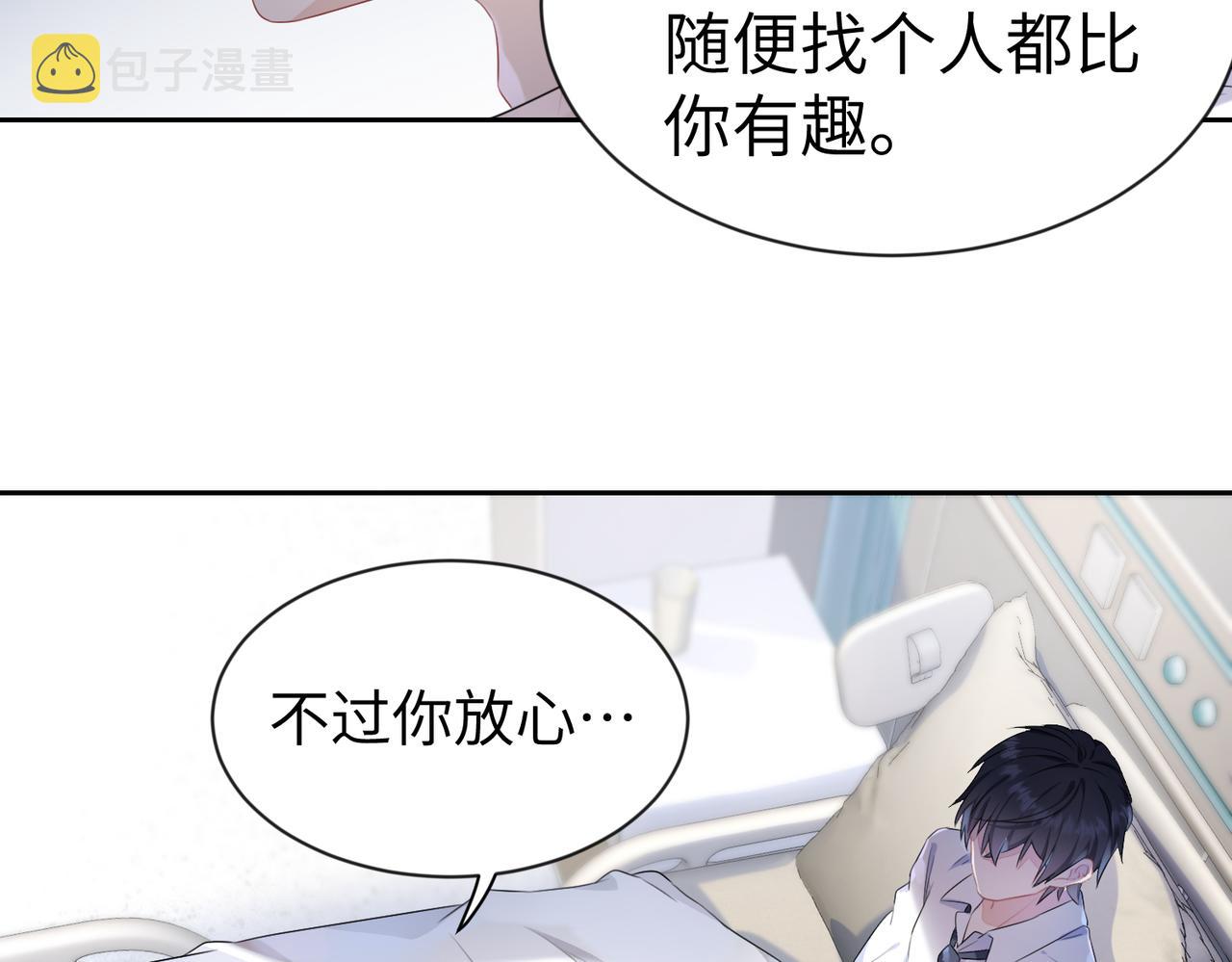 第4话  他也曾经会笑64