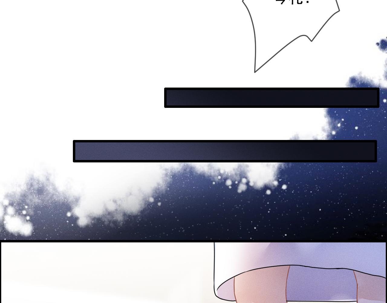 第31话  蓄意勾引65
