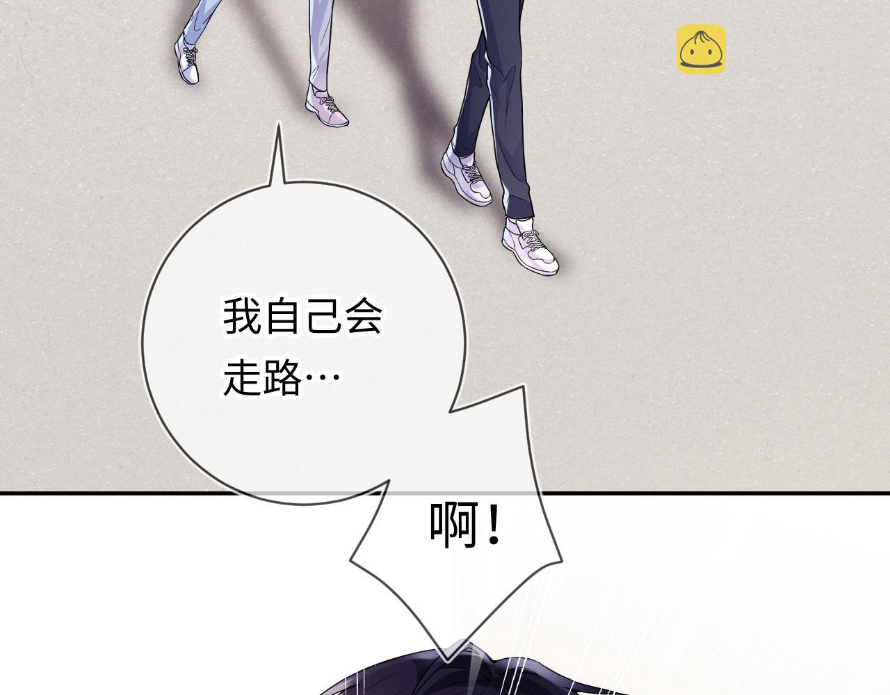 第29话  他偷了我的东西26