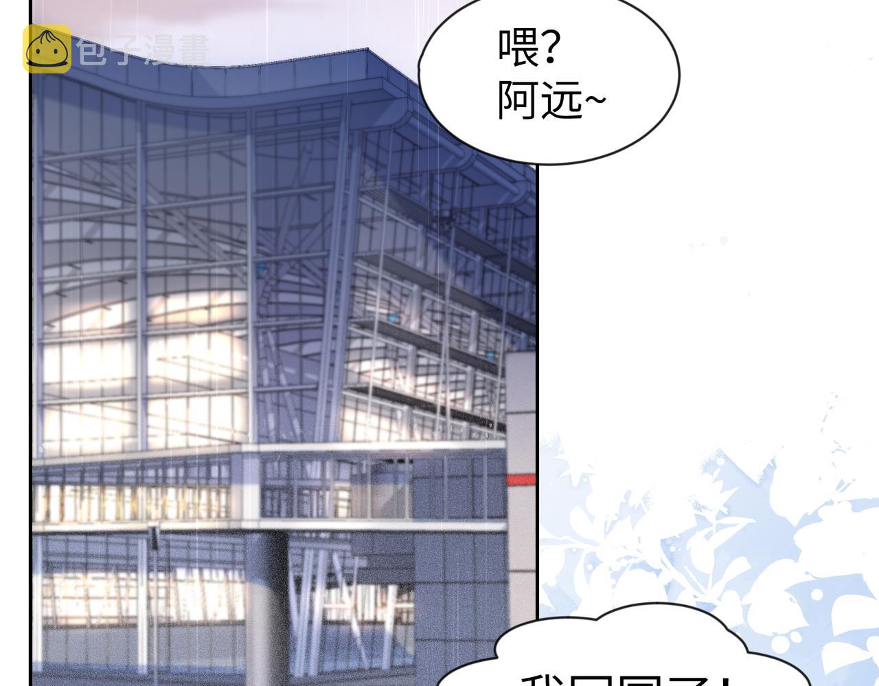 第4话  他也曾经会笑57