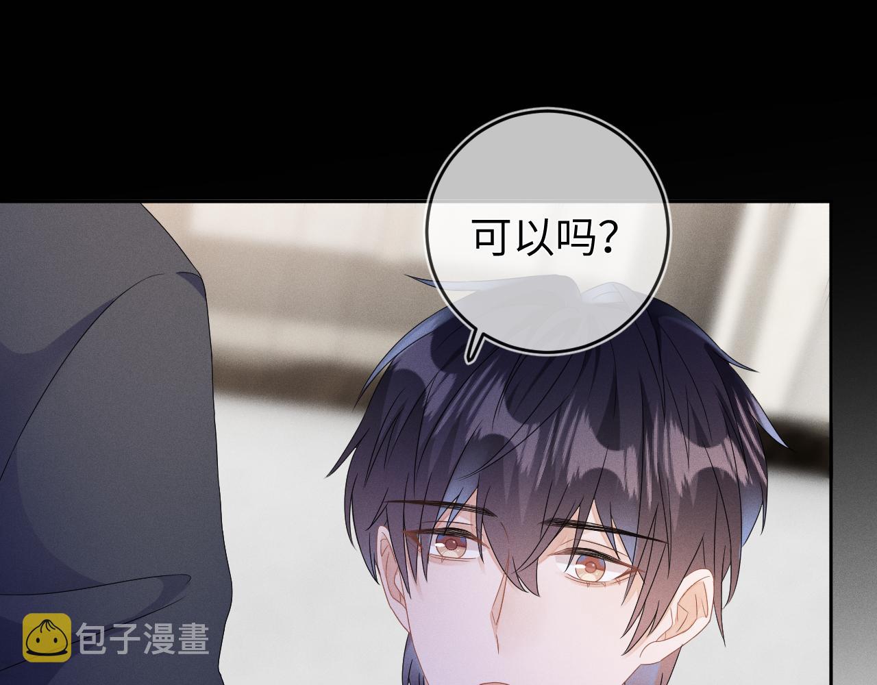 第40话  共枕89