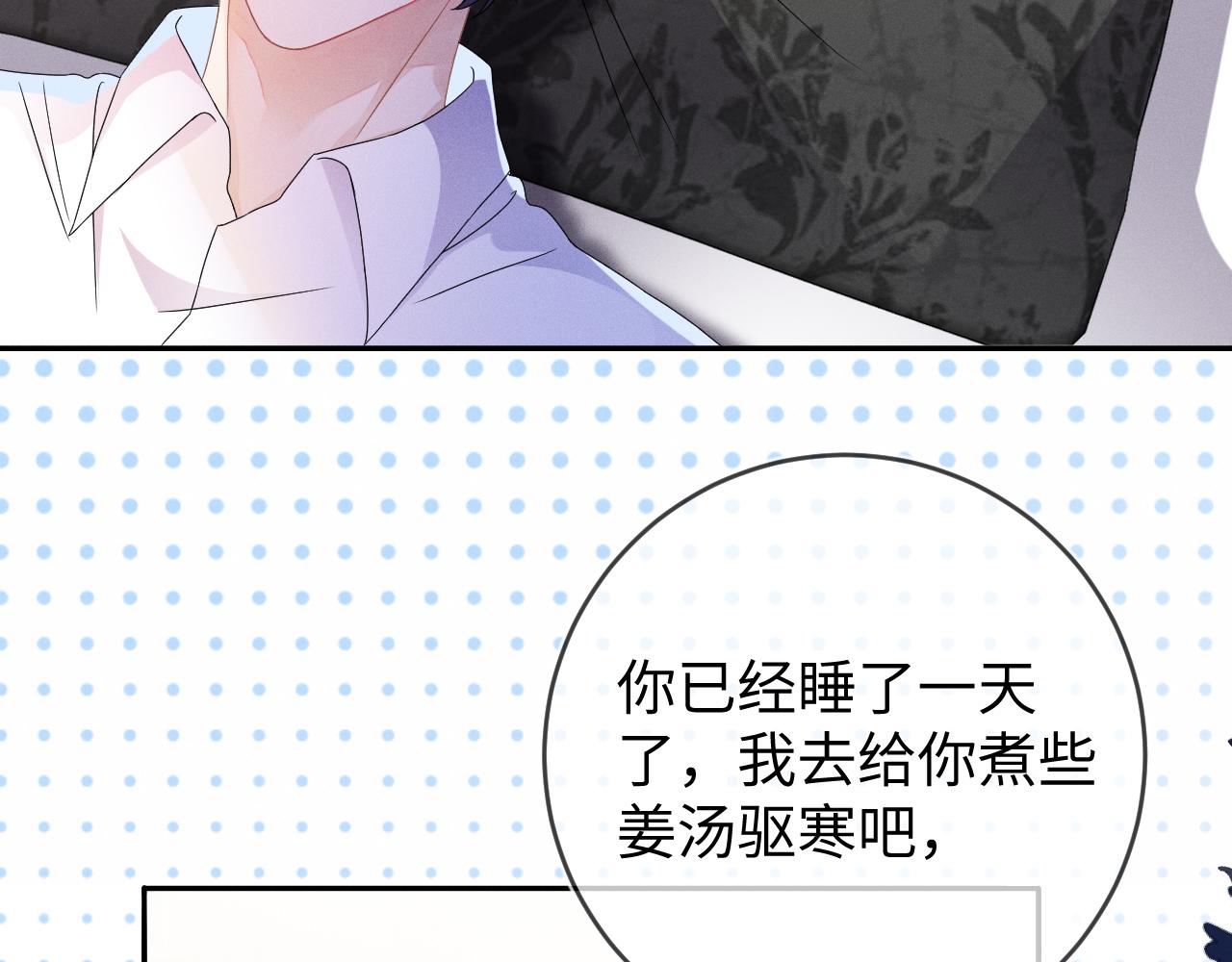 第43话  他的报复61