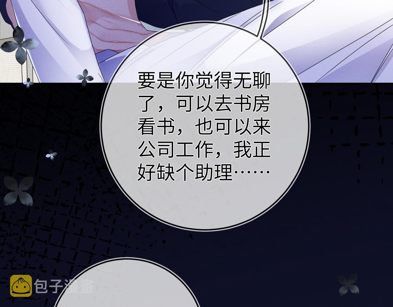 第40话  共枕104