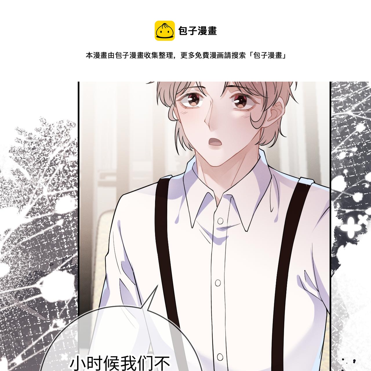 第27话  偷来的安宁108
