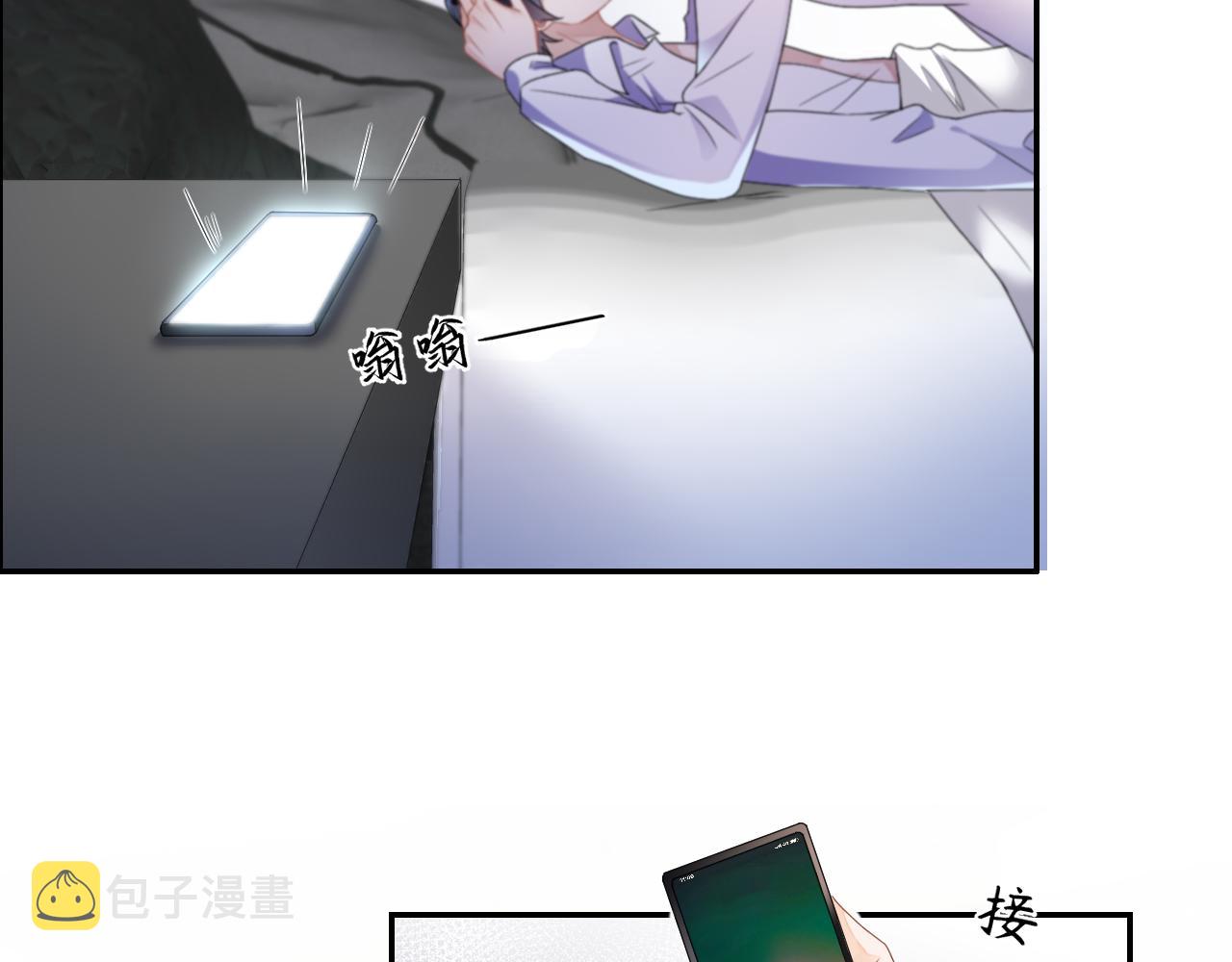 第33话  拒绝111
