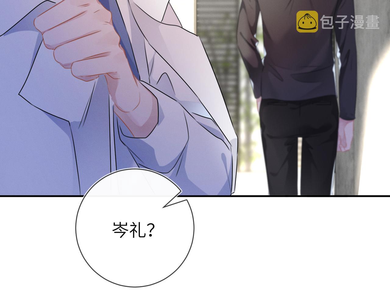 第24话  你会恨我吗？17