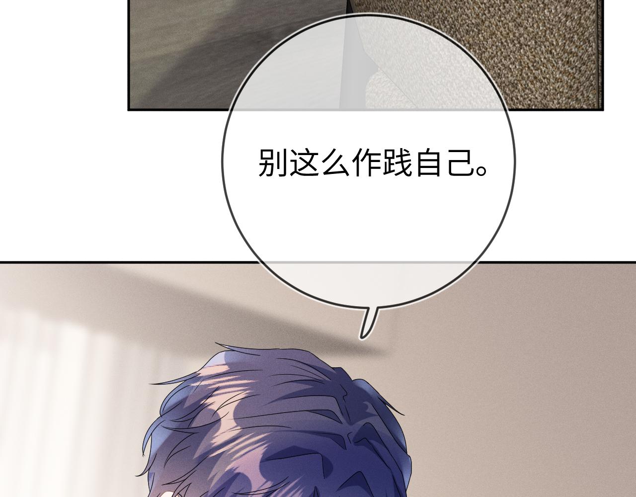 第46话  绑架14
