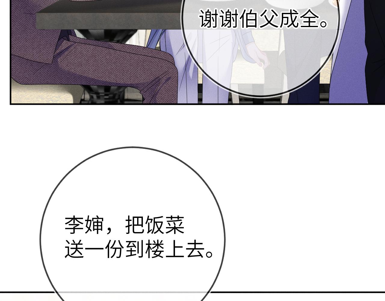 第36话  没得选择44