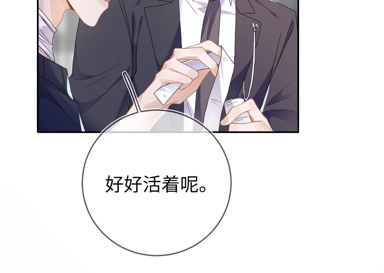 第37话  逼他太甚82