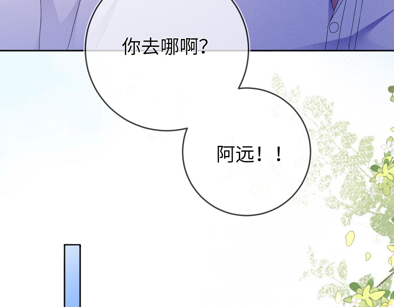 第45话  他能给的10