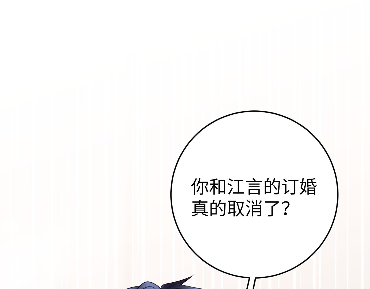 第51话  迷恋127