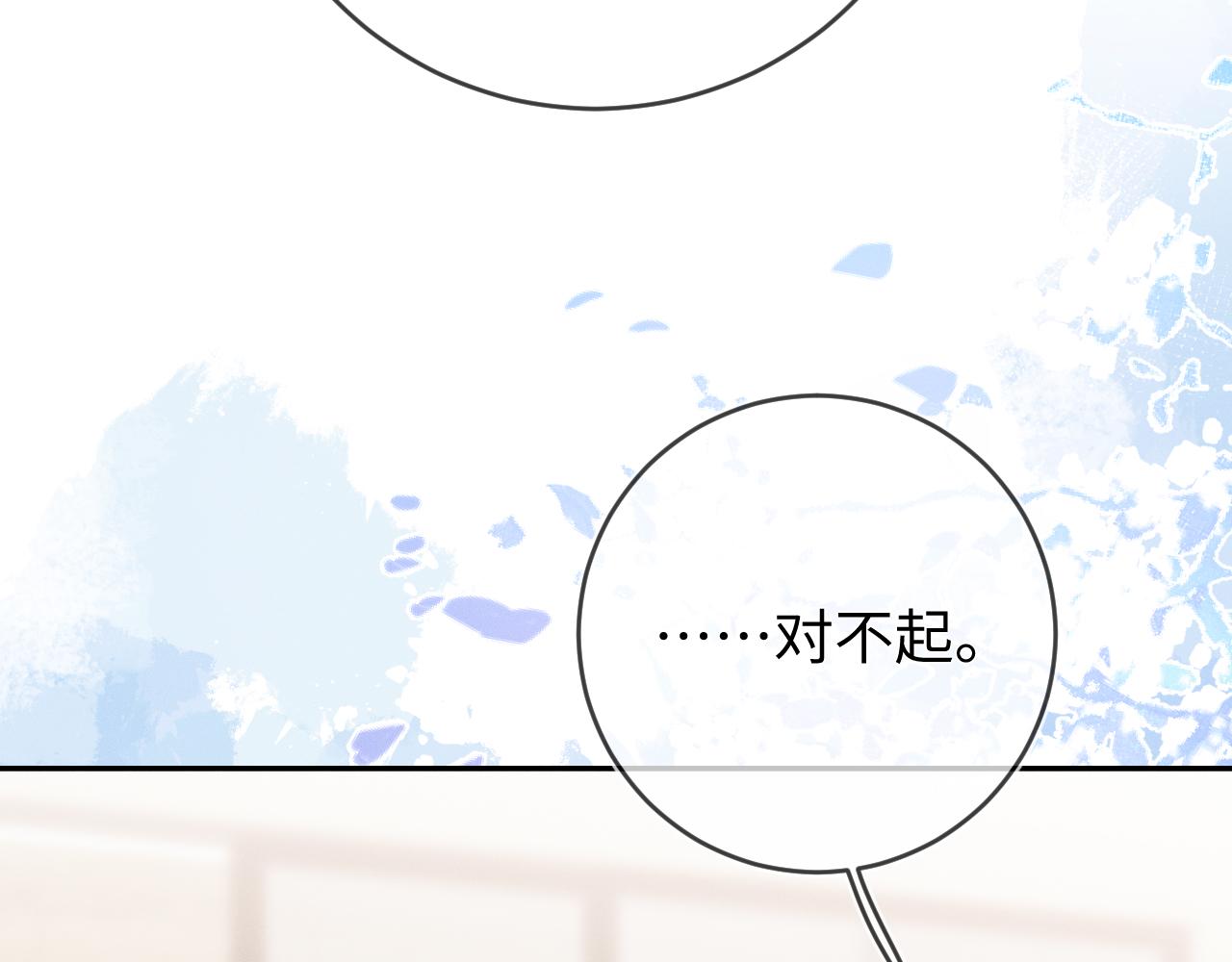 第43话  他的报复112