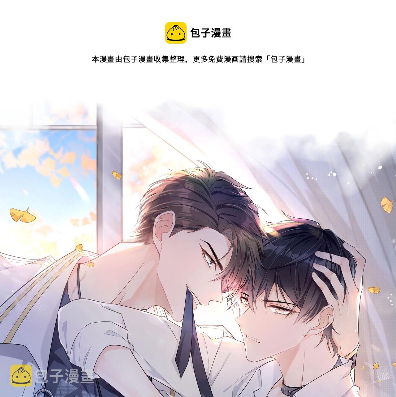 第24话  你会恨我吗？0
