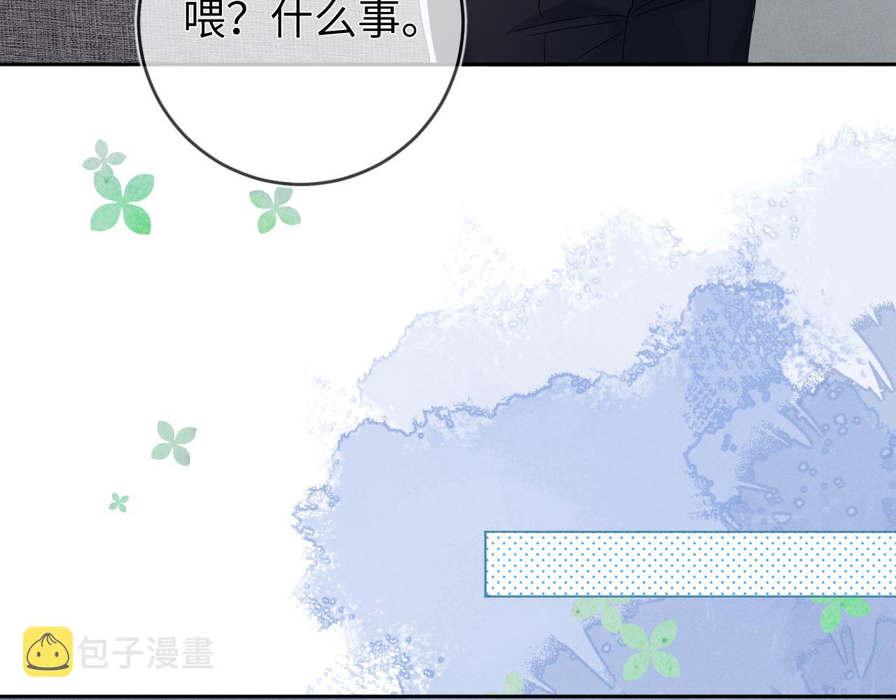第46话  绑架75