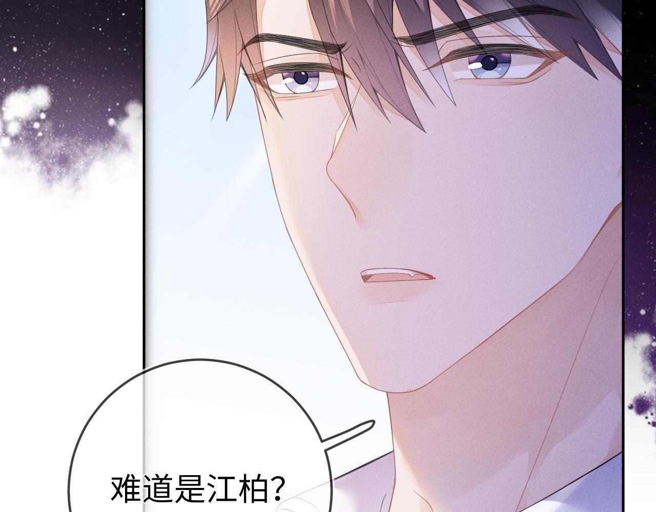 第47话  让我忘记他11