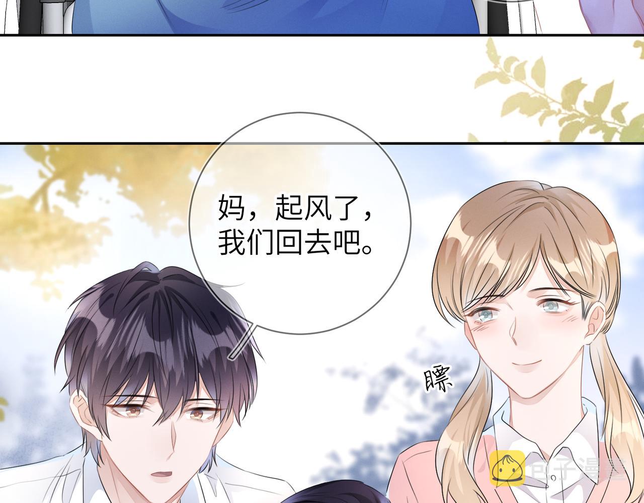 第20话  你也配谈权利？88