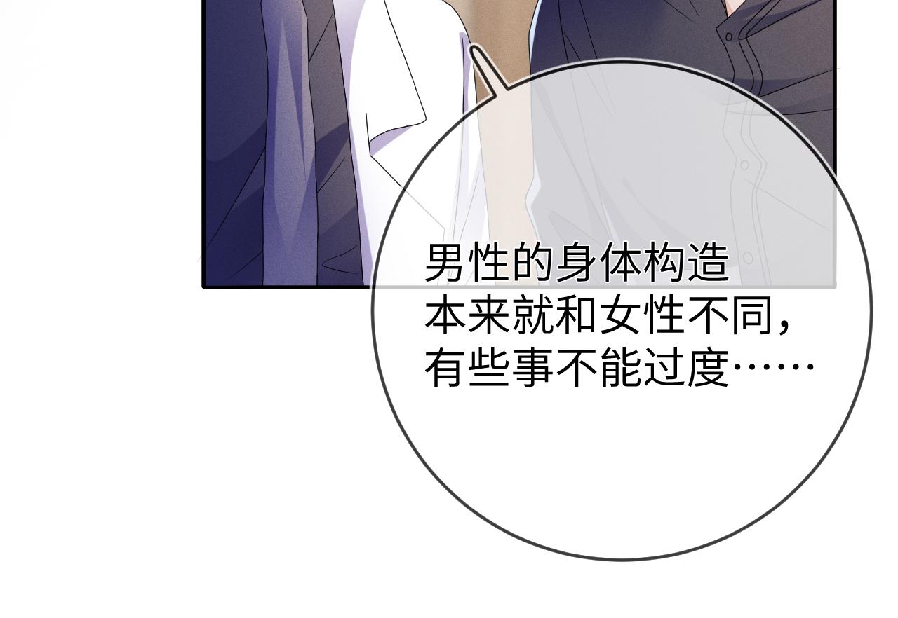 第48话  归属权44