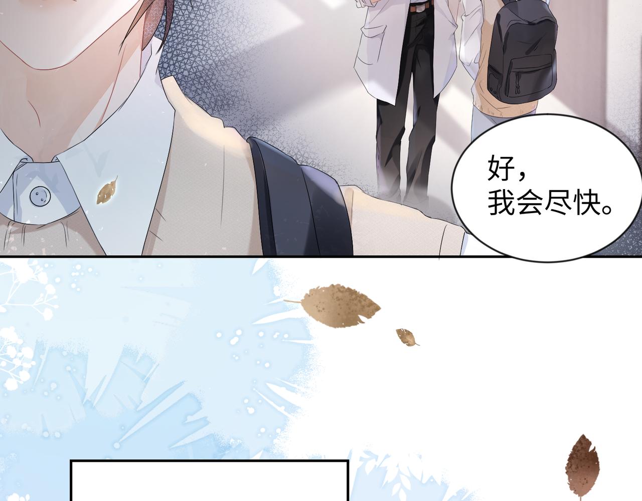 第1话  非正常关系28