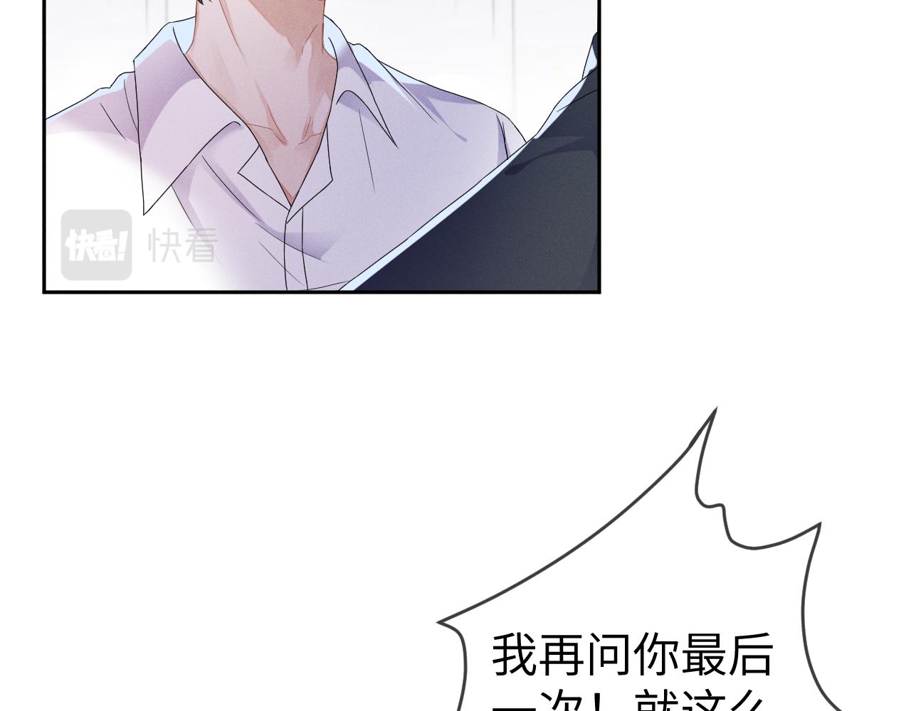 第35话  你和他有什麽区别？101