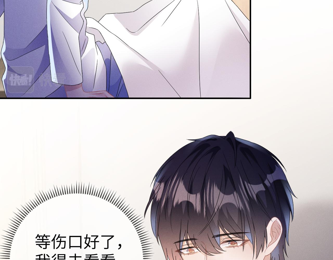 第39话  再让我接哪个客人？106