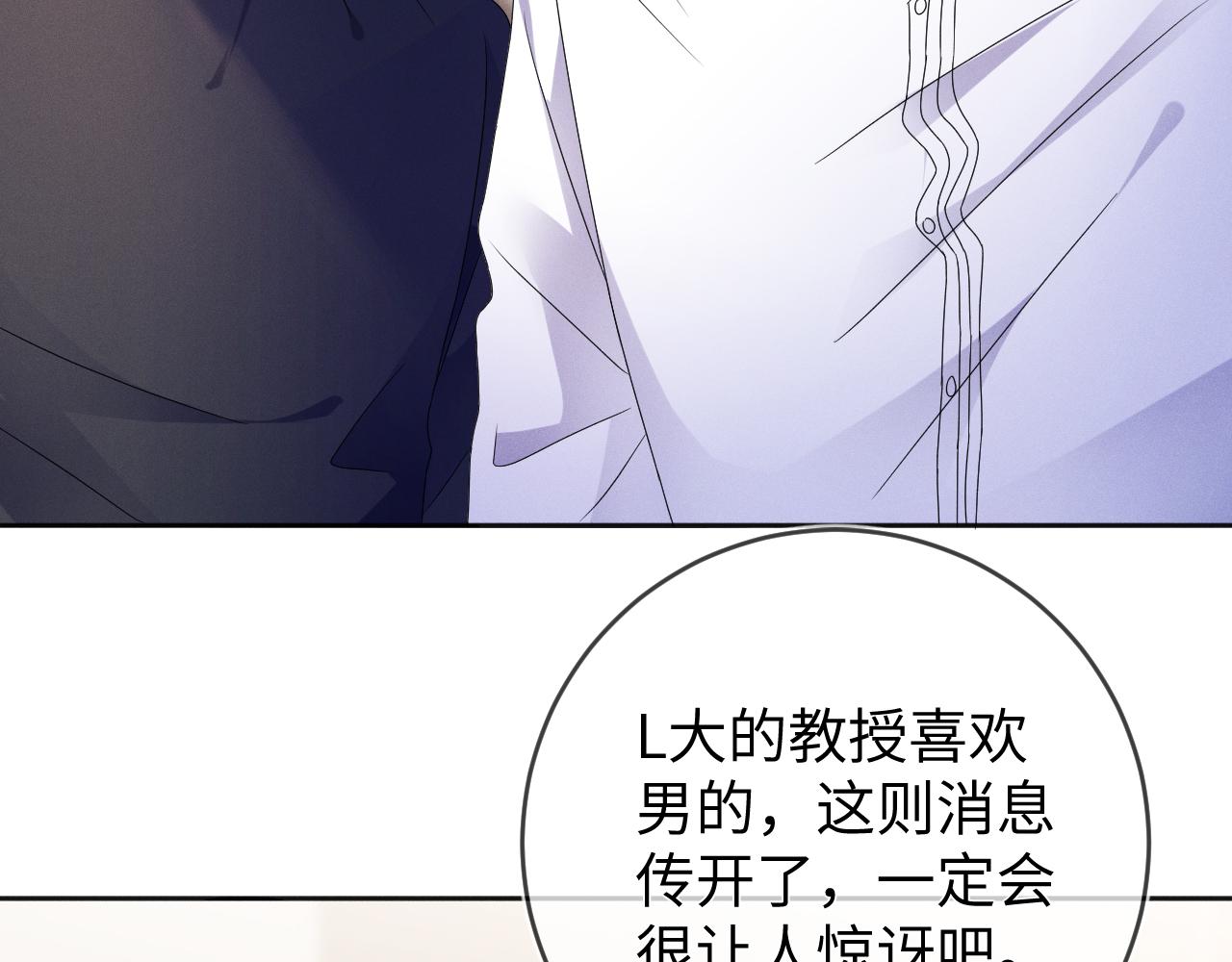 第45话  他能给的29