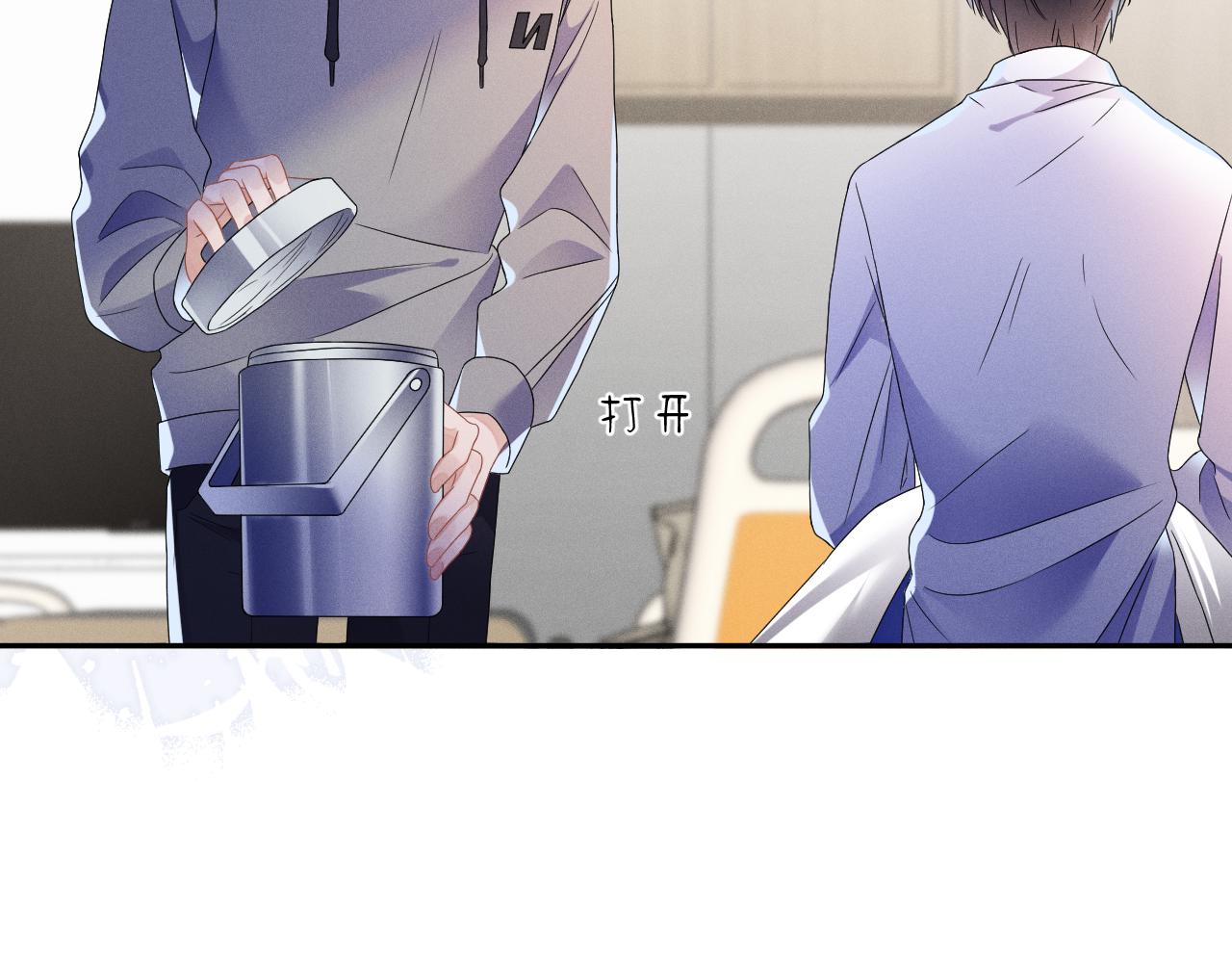 第39话  再让我接哪个客人？66