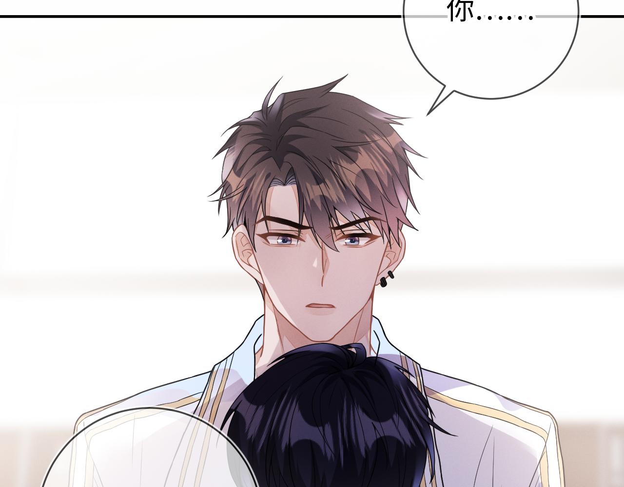 第29话  他偷了我的东西79