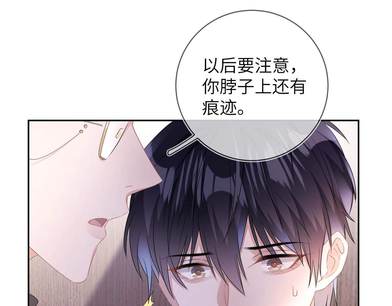第17话  窒息60