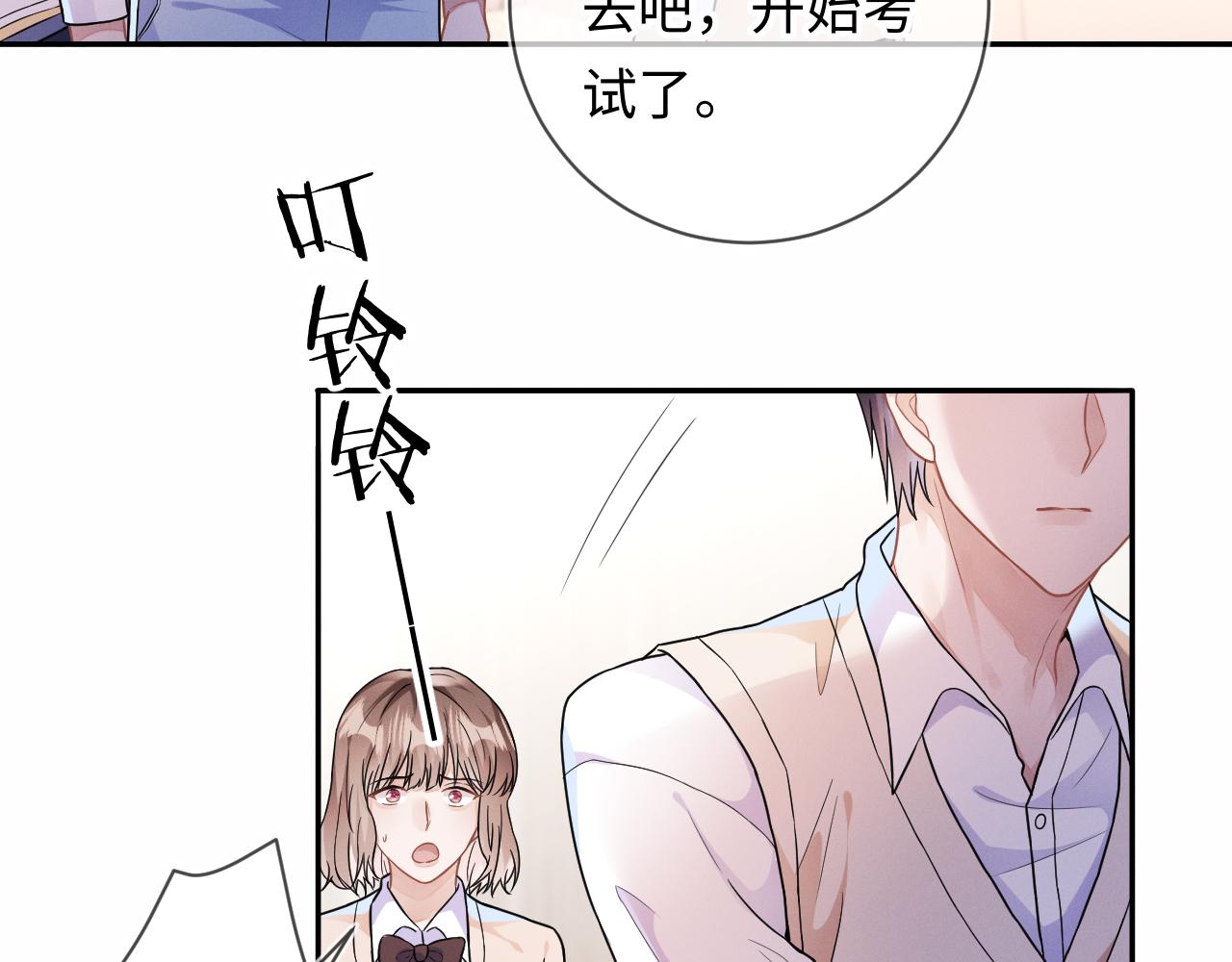 第29话  他偷了我的东西22