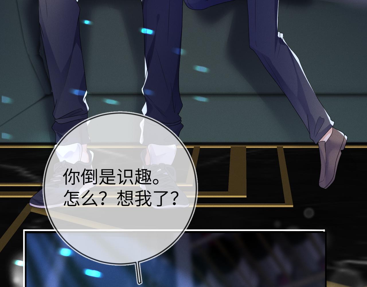 第34话  陷害55
