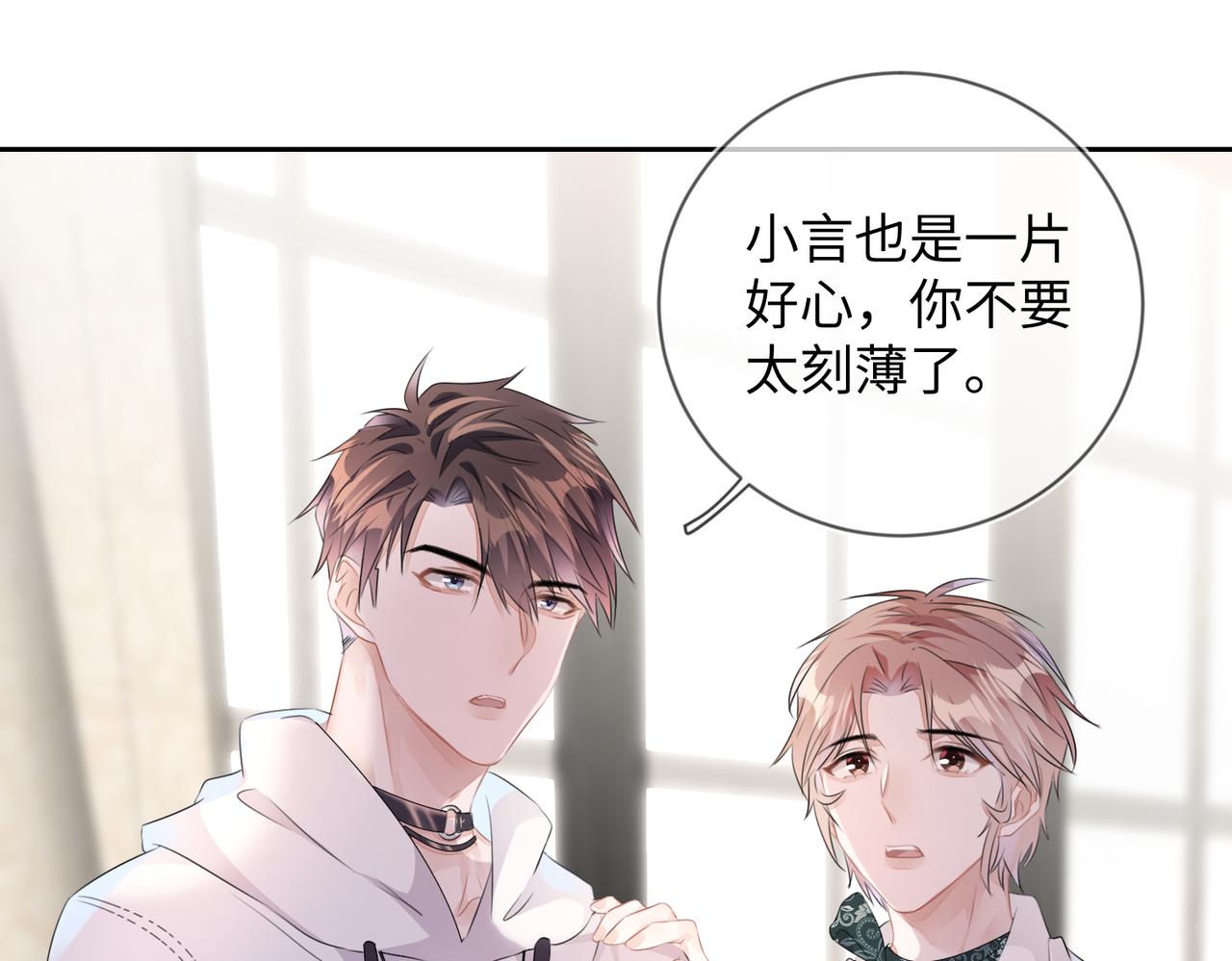第16话  爲了钱他把自己……57