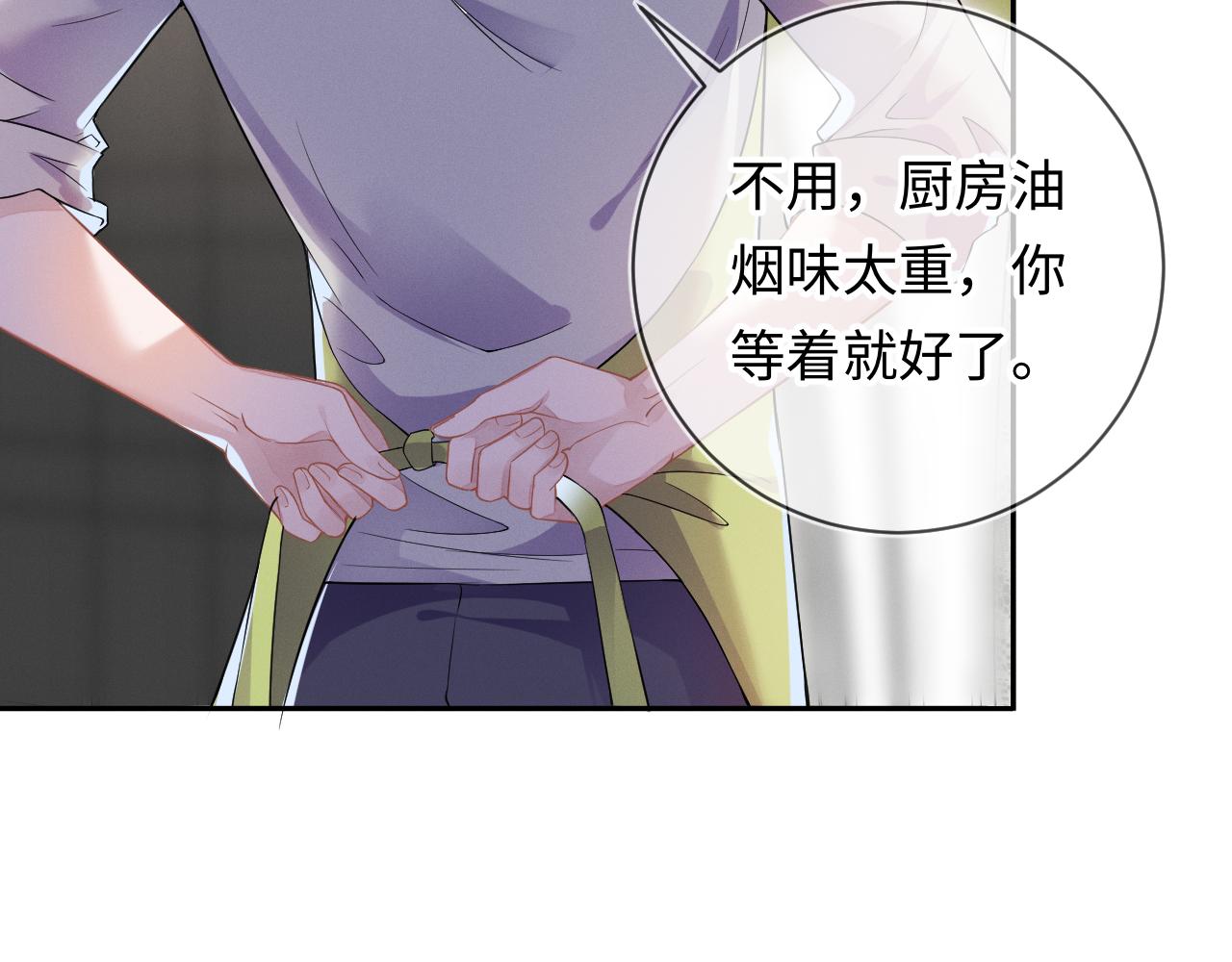 第27话  偷来的安宁13