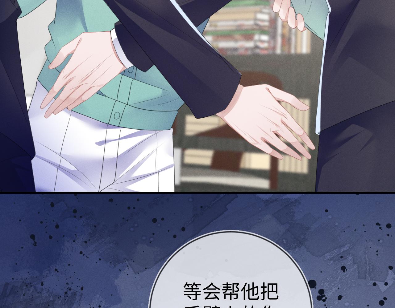 第50话 退婚113