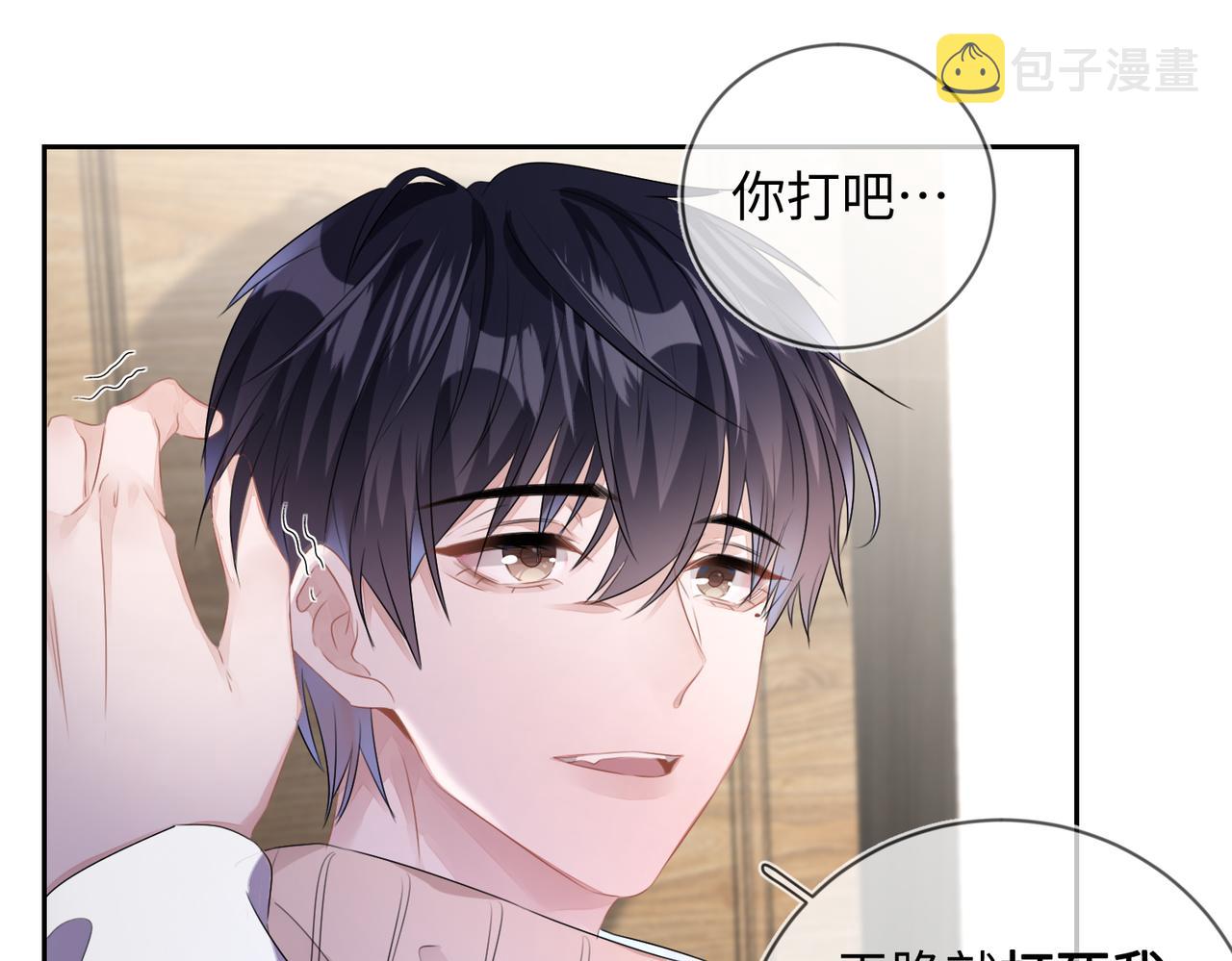 第16话  爲了钱他把自己……44
