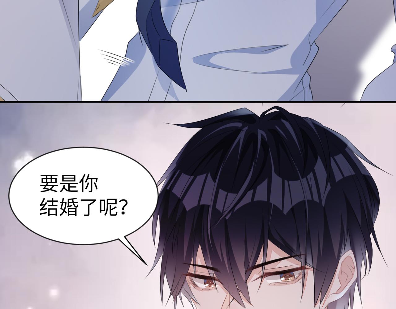 第7话 别以爲所有人都和你一样56