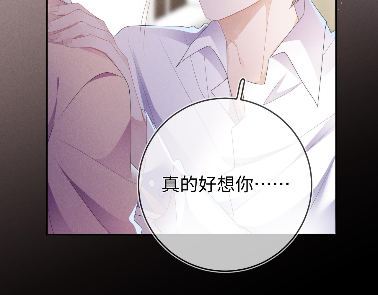 第49话  真相50
