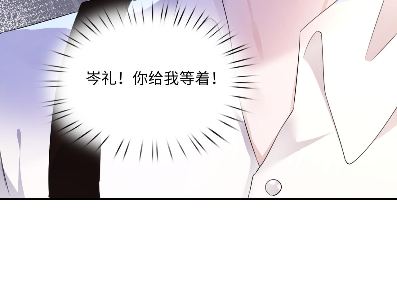 第19话  你早就习惯我了81