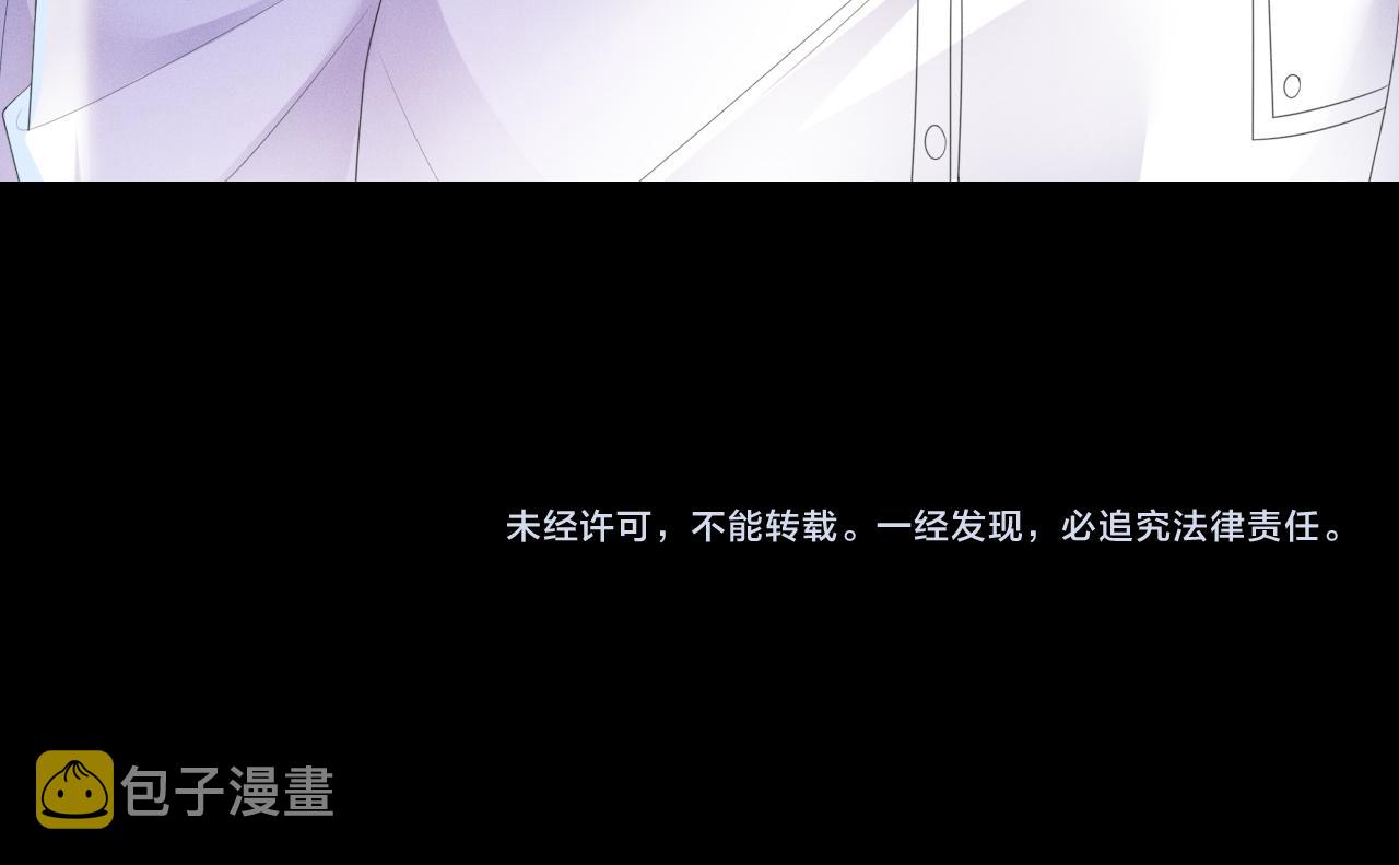 第50话 退婚118