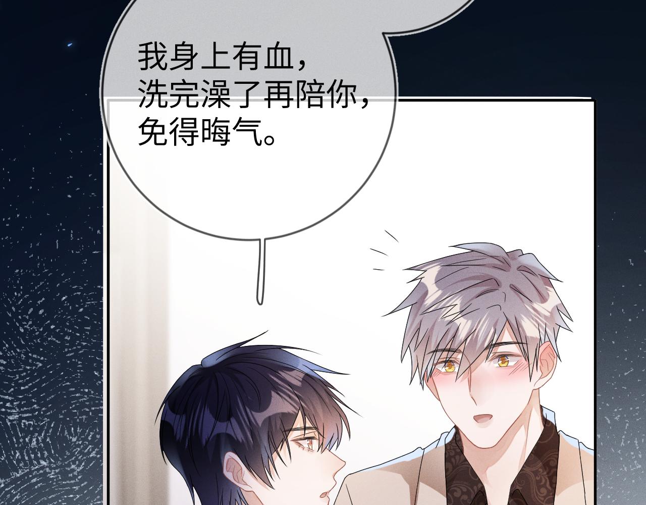 第37话  逼他太甚59
