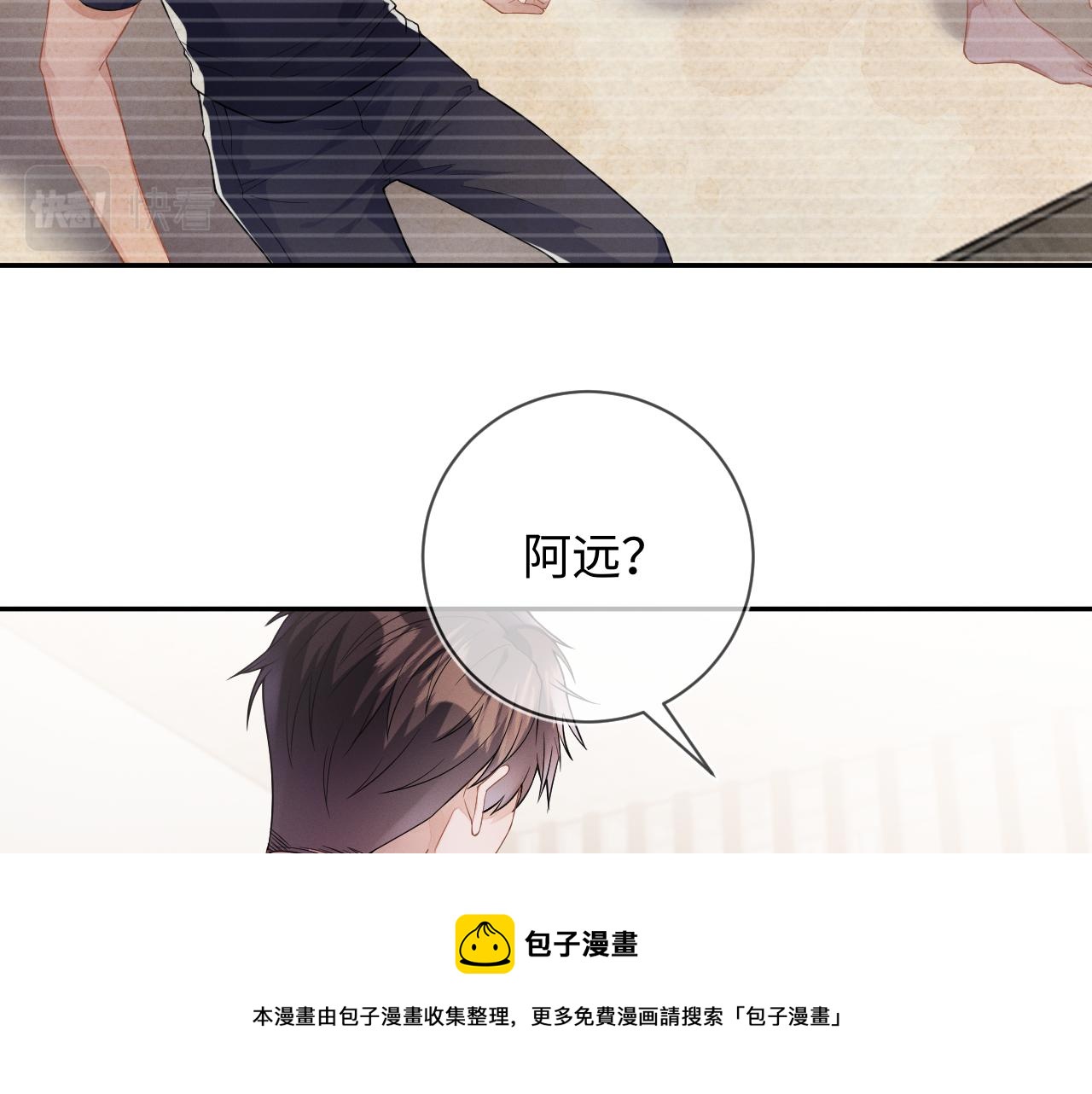第27话  偷来的安宁112