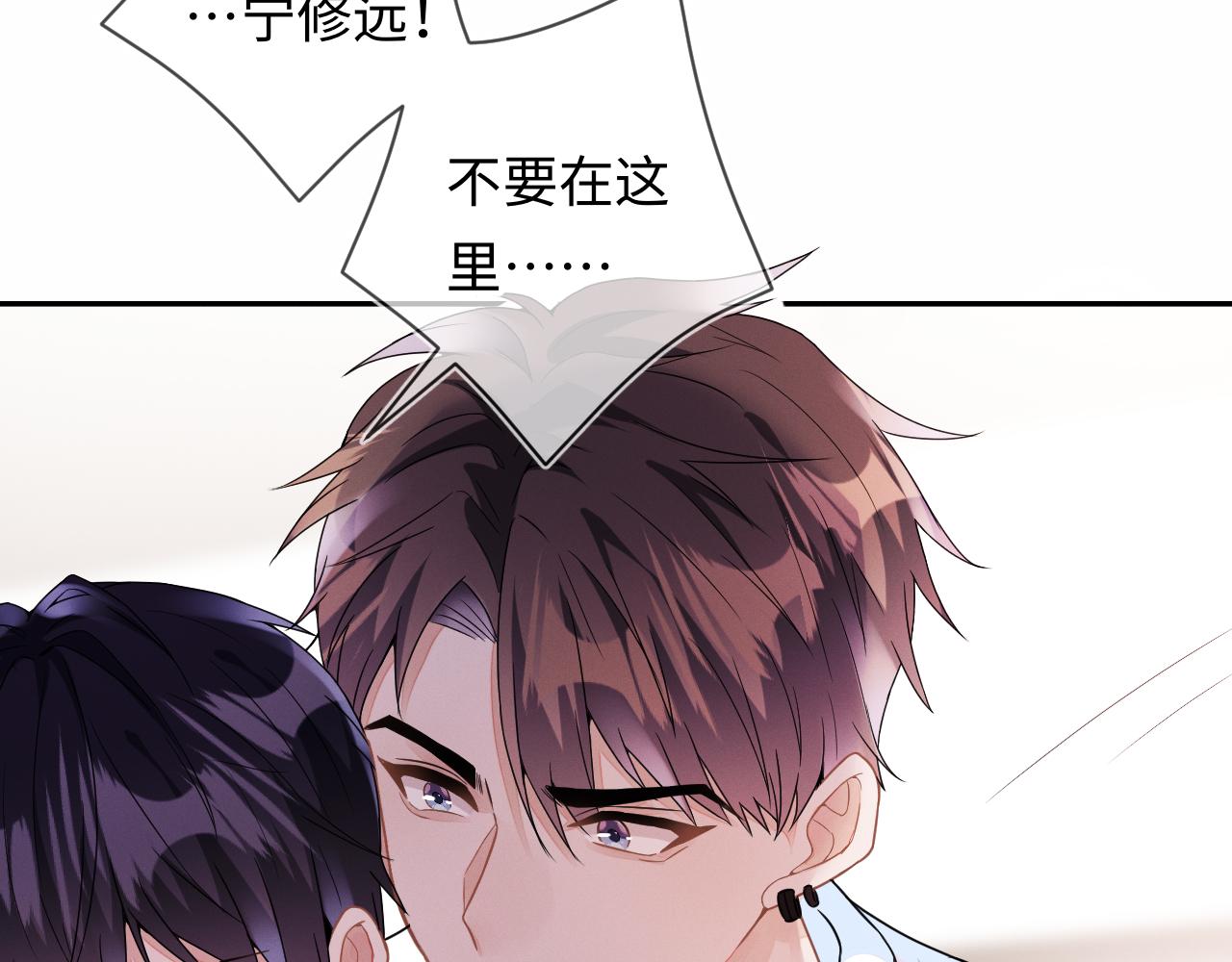 第29话  他偷了我的东西45