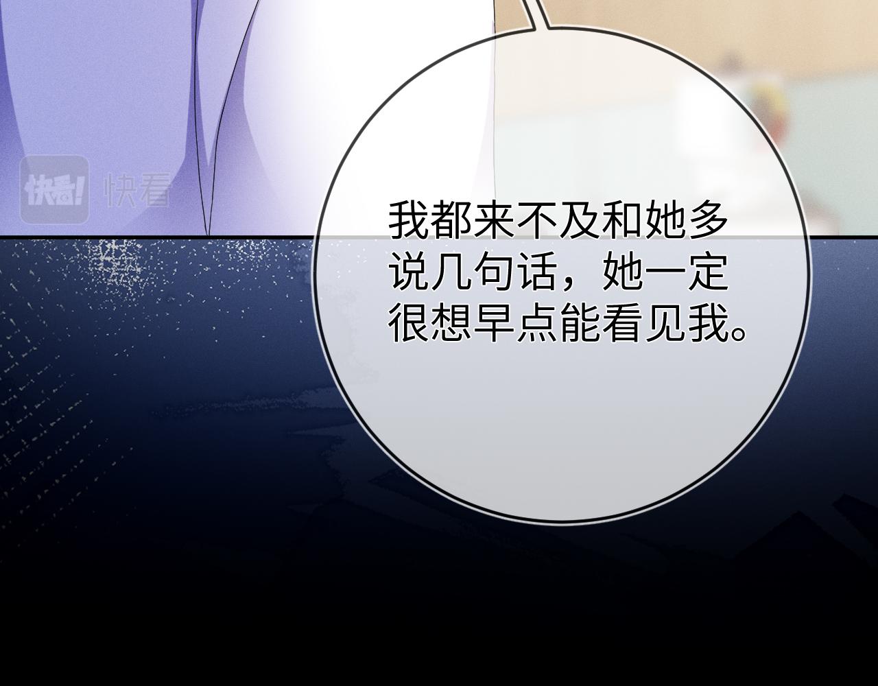 第43话  他的报复34