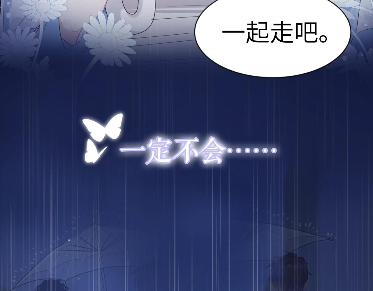 以爱爲囚，强势攻占30