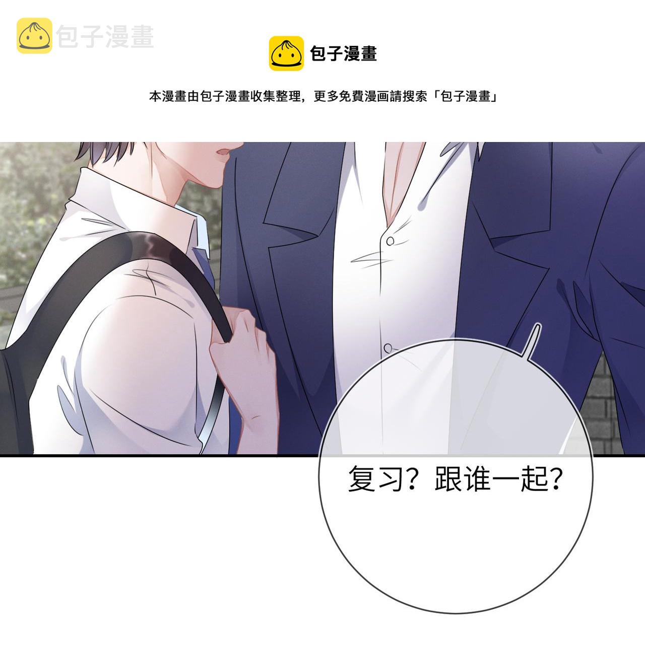 第24话  你会恨我吗？64
